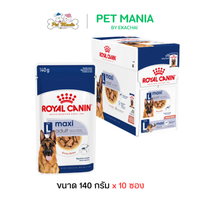 Royal Canin Maxi Adult Pouch อาหารเปียกสุนัขโต สำหรับพันธุ์ใหญ่ อายุ15เดือน - 8ปี ขนาด 140 กรัม [ยกกล่อง 10 ซอง]