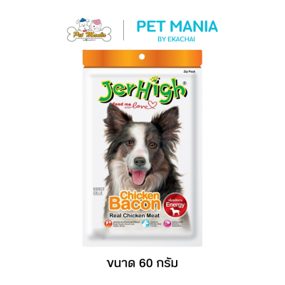 Jerhigh Dog Snack Bacon Flavor 60g.