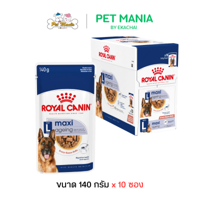 Royal Canin Maxi Ageing 8+ Pouch อาหารเปียกสุนัขโต สำหรับสุนัขโตพันธุ์ใหญ่อายุ8ปีขึ้นไป ขนาด 140 กรัม[ยกกล่อง 10 ซอง]