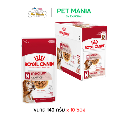 Royal Canin Medium Ageing 10+ Pouch อาหารเปียกสุนัข สำหรับสุนัขโตพันธุ์กลางอายุ10ปีขึ้นไป ขนาด 140 กรัม [ยกกล่อง10ซอง]