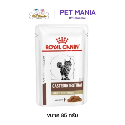 Royal Canin Gastrointestinal Fiber Response Pouch อาหารเปียกแมวสำหรับแมวโรคท้องผูกและขาดไฟเบอร์ ขนาด 85 กรัม.