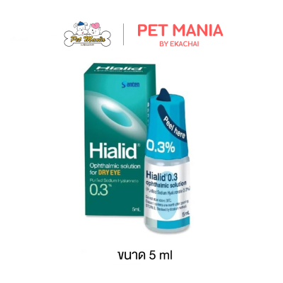 Hialid ophthalmic solution 0.3% น้ำตาเทียม 5 ml