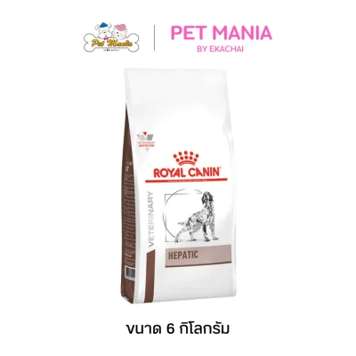Royal Canin Dog Hepatic อาหารเม็ดสำหรับสุนัขที่เป็นโรคตับ 6kg.