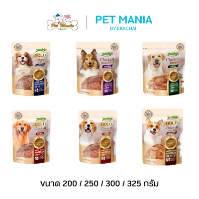 Jerhigh Gold Chicken Jerky Dog Snack ขนมสุนัข ขนาด 200-325 กรัม