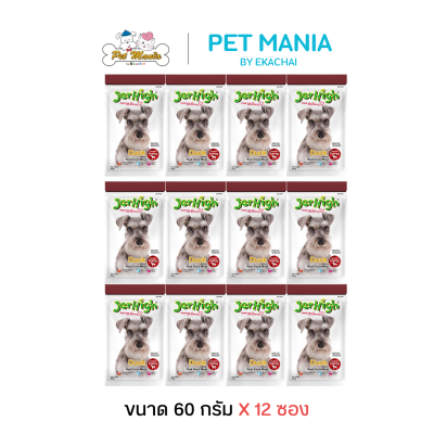 Jerhigh Dog Snack Stick เจอร์ไฮ ขนมสุนัข ขนาด 60 กรัม x12 ซอง