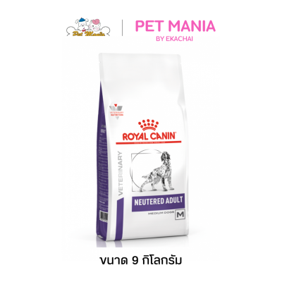 Royal Canin Neutered Adult Medium Dogs, dog food for medium-sized adult dogs after neutering, 9 kg.