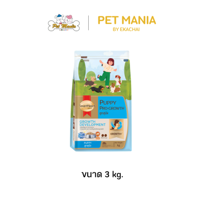 SmartHeart Gold Puppy Pro-Growth สมาร์ทฮาร์ท โกลด์ พัพพี่ โปร-โกรท อาหารลูกสุนัข