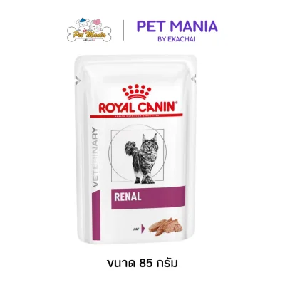 Royal Canin Renal Adult Wet Cat Food In Loaf อาหารเปียกแมวเนื้อโลฟ สำหรับรักษาโรคไต ขนาด 85 g.