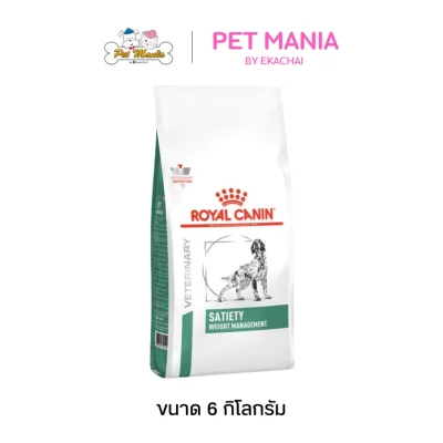 Royal Canin Satiety Weight อาหารประกอบการควบคุมน้ำหนัก สำหรับสุนัขโต ขนาด 6kg.