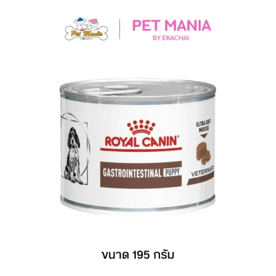 Royal Canin Gastrointestinal Puppy Dog อาหารลูกสุนัขประกอบการรักษาโรคทางเดินอาหาร ชนิดเปียกแบบกระป๋อง 195g.