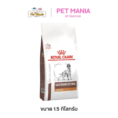 Royal Canin Vet Diet Dog GastroIntestinal Low Fat อาหารสุนัข สำหรับสุนัขที่ป่วยด้วยภาวะตับอ่อนอักเสบ ขนาด 1.5 kg.