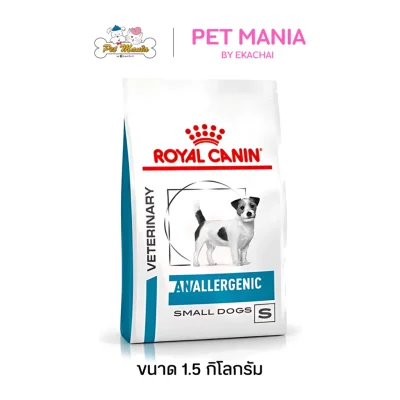Royal Canin Anallergenic Small Dog อาหารเม็ดสุนัขพันธุ์เล็กที่มีภาวะแพ้อาหาร ขนาด 1.5 kg.
