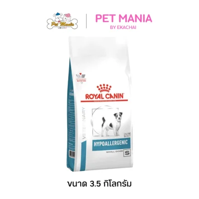 Royal Canin Hypoallergenic Small Dog อาหารสุนัข สำหรับสุนัขพันธุ์เล็กที่มีภาวะภูมิแพ้อาหาร ขนาด 3.5kg.