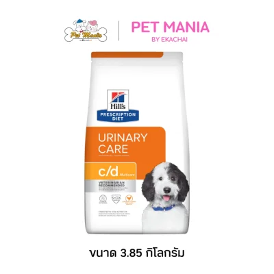 Hill's® Prescription Diet® c/d® Multicare Canine อาหารเม็ดสุนัข สำหรับสุนัขรักษาโรคนิ่ว ขนาด 3.85kg.