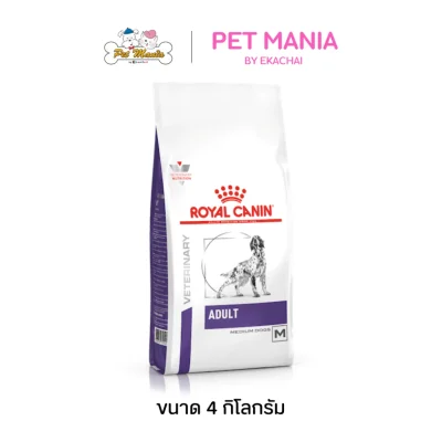 Royal Canin Adult Medium Dog อาหารเม็ดสุนัขโตพันธุ์กลาง ไม่ทำหมัน ขนาด 4 kg.