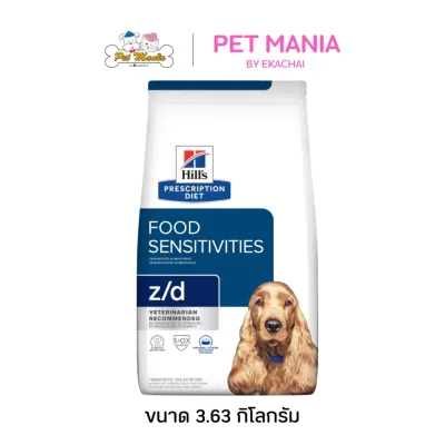 Hill's® Prescription Diet® z/d® Food Sensitivities Canine อาหารสำหรับสุนัขภูมิแพ้อาหาร 3.63 kg.