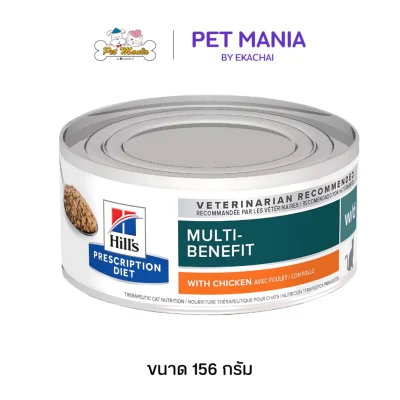 Hill's® Prescription Diet® w/d® Feline Multi-Benefit with Chicken Wet Cat Food อาหารเปียกสำหรับแมวโรคเบาหวานและควบคุมน้ำหนัก ขนาด 156 g