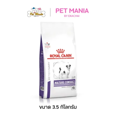Royal Canin Mature Consult Small Dog อาหารเม็ดสุนัข สำหรับสุนัขสูงวัยพันธุ์เล็ก ขนาด 3.5 kg.