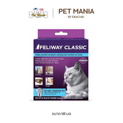 Feliway Plug-in Diffuser (48 ml) – "Happy Pheromone" for Cats