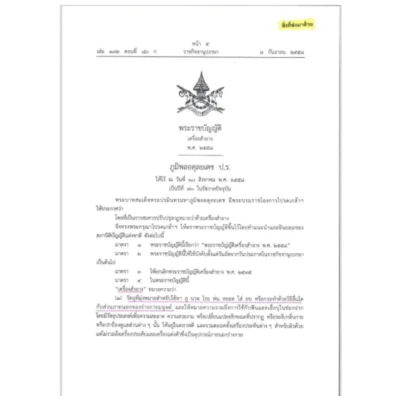 Virbac Allermyl Shampoo แชมพูเพื่อการดูแลผิวหนังที่ขาดความสมดุลสำหรับสุนัขและแมว 250 ml