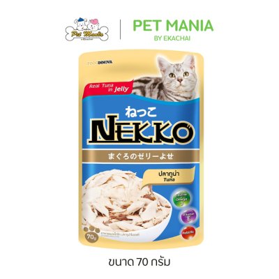 Nekko Cat Food in Jelly (70g)