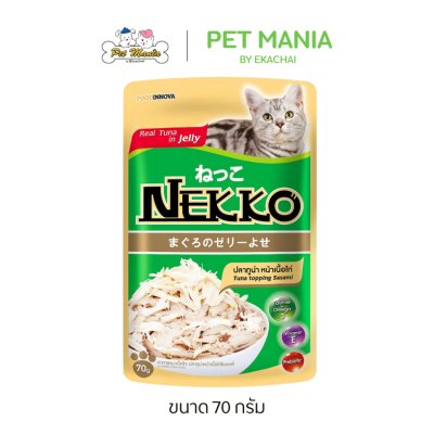 Nekko Cat Food in Jelly (70g)