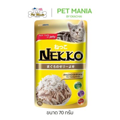 Nekko Cat Food in Jelly (70g)