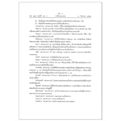 Virbac Allermyl Shampoo แชมพูเพื่อการดูแลผิวหนังที่ขาดความสมดุลสำหรับสุนัขและแมว 250 ml