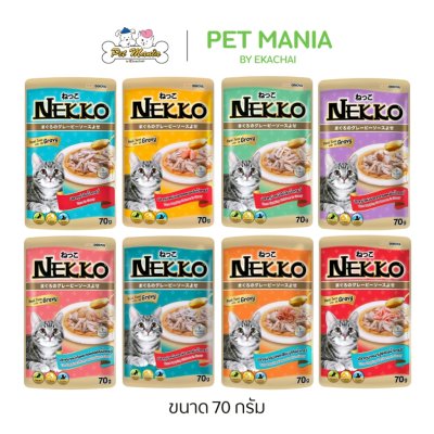 Nekko อาหารแมวเน็กโกะ ในน้ำเกรวี่ 70 กรัม