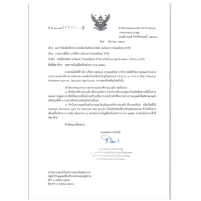 Virbac Allermyl Shampoo แชมพูเพื่อการดูแลผิวหนังที่ขาดความสมดุลสำหรับสุนัขและแมว 250 ml