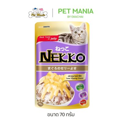 Nekko อาหารแมวเน็กโกะ ในเยลลี่ 70 กรัม