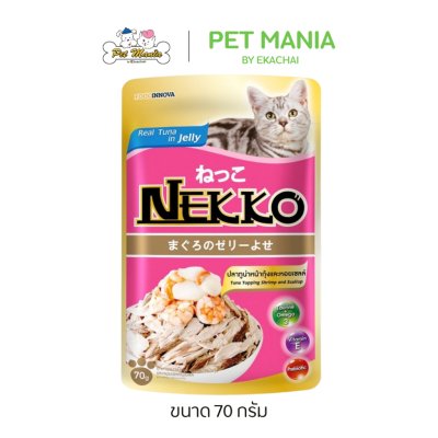 Nekko อาหารแมวเน็กโกะ ในเยลลี่ 70 กรัม