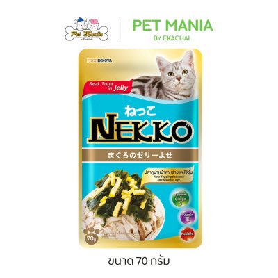 Nekko อาหารแมวเน็กโกะ ในเยลลี่ 70 กรัม