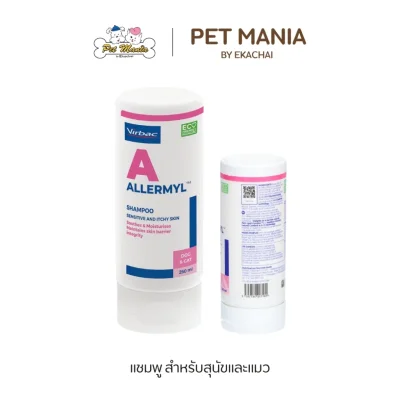 Virbac Allermyl Shampoo แชมพูเพื่อการดูแลผิวหนังที่ขาดความสมดุลสำหรับสุนัขและแมว 250 ml