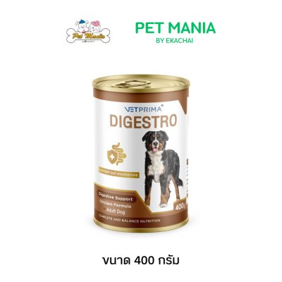 Vetprima Digestro Adult Dog Food (Digestive Care Formula) – 400g x 12 Cans