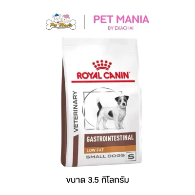 Royal Canin Gastrointestinal Low Fat Small Dog อาหารสุนัข สำหรับสุนัขพันธุ์เล็กที่มีภาวะตับอ่อนอักเสบ ขนาด 3.5 kg.