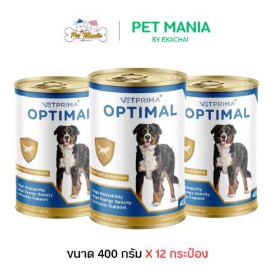 Vetprima Optimal อาหารฟื้นฟูสำหรับสุนัขและแมว ยกแพ็ก 12 กระป๋อง