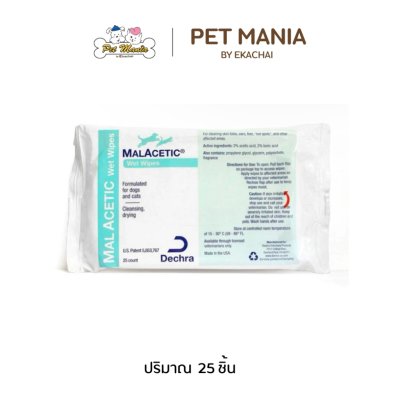 Dechra MalAcetic wet wipes 25 ชิ้น ผ้าเช็ดทำความสะอาดแบบเปียกช่วยปรับสภาพผิวให้เหมาะสมต่อความสม ของจุลชีพ