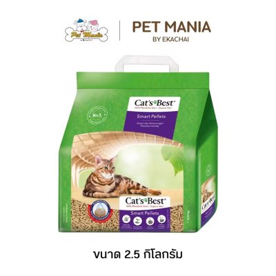 Cat’s Best Smart pellets แคทเบส สูตรสมาร์ทเพลเล็ท สำหรับแมวขนยาวทุกสายพันธุ์ ขนาด 5 ลิตร (2.5 kg.)
