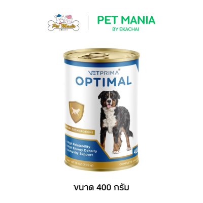 Vetprima Optimal อาหารฟื้นฟูสำหรับสุนัขและแมว ขนาด 190-400 กรัม