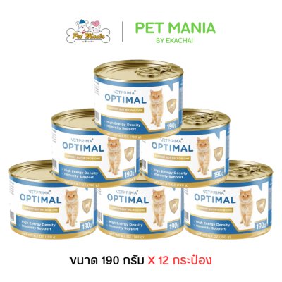 Vetprima Optimal อาหารฟื้นฟูสำหรับสุนัขและแมว ยกแพ็ก 12 กระป๋อง