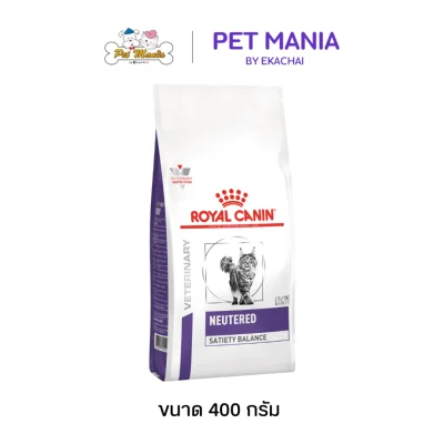 Royal Canin Neutered Satiety Balance อาหารแมว สำหรับแมวโตทำหมันแล้ว ตั้งแต่อายุ 1-7 ปี ขนาด 400 g.