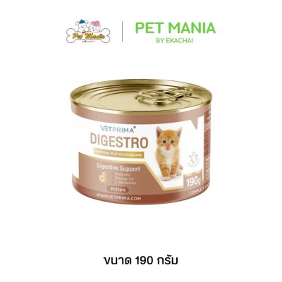 Vetprima Digestro for Kittens – Digestive Support Wet Food, 190 g,x 12 Cans
