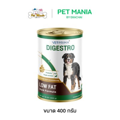 Vetprima Digestro Low Fat Duck Formula อาหารสุนัขสูตรไขมันต่ำ ขนาด 400 กรัม x12 กระป๋อง