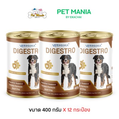 Vetprima Digestro Adult Dog Food (Digestive Care Formula) – 400g x 12 Cans