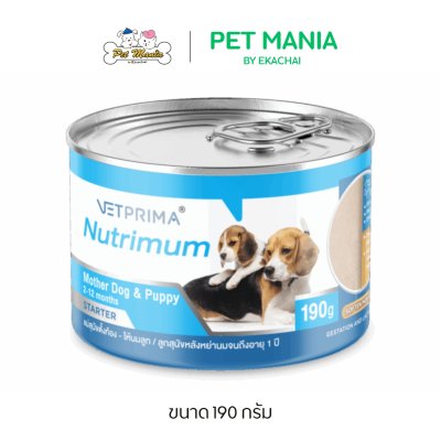 Vetprima Nutrimum Mother Dog and Puppy อาหารสำหรับแม่สุนัขช่วงตั้งท้อง ให้นมลูก และลูกสุนัขวัยหย่านม ขนาด 190 g