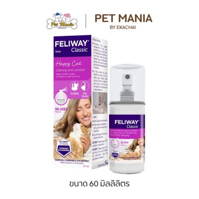 Feliway Spray – Pheromone spray for cat behavior management and stress reduction (60 ml).