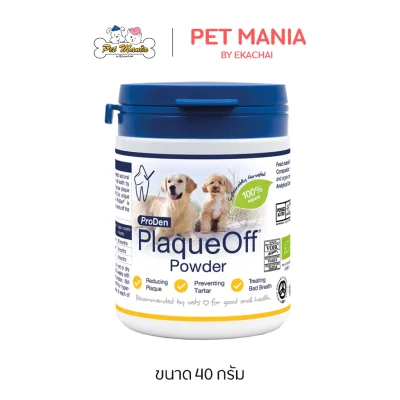 Proden PlaqueOff ผงโรยอาหาร จัดคราบหินปูน ลดกลิ่นปาก สำหรับสุนัขและแมว 40 กรัม