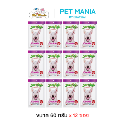 Jerhigh Dog Snack Stick  60g X 12 pack