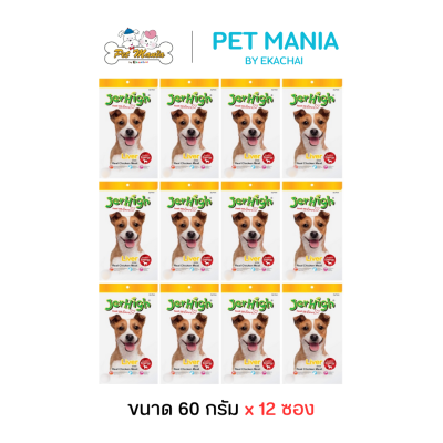 Jerhigh Dog Snack Stick  60g X 12 pack